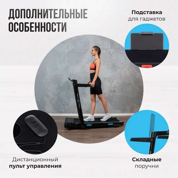 Беговая дорожка Oxygen Fitness SCANDIUM A Беговая дорожка Oxygen Fitness SCANDIUM A