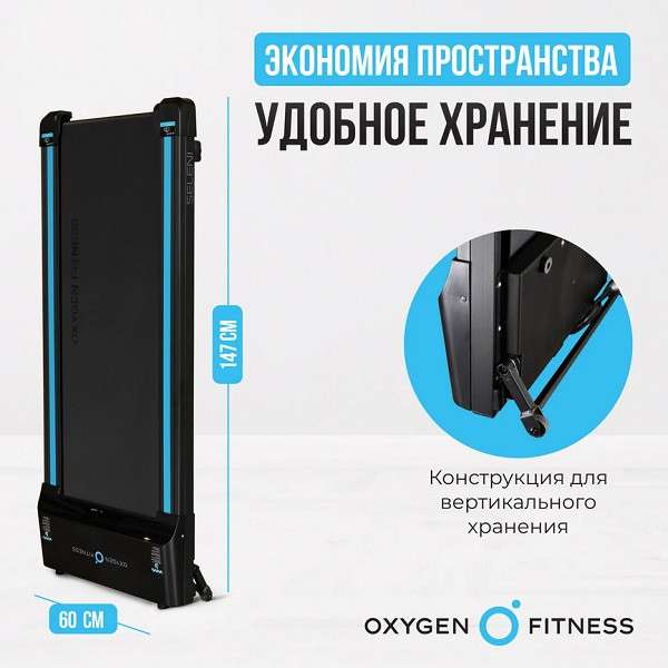 Беговая дорожка Oxygen Fitness SELENI Беговая дорожка Oxygen Fitness SELENI