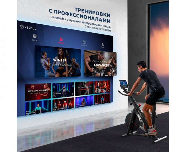Велотренажер Yesoul Smart M1 WHITE Велотренажер Yesoul Smart M1 WHITE
