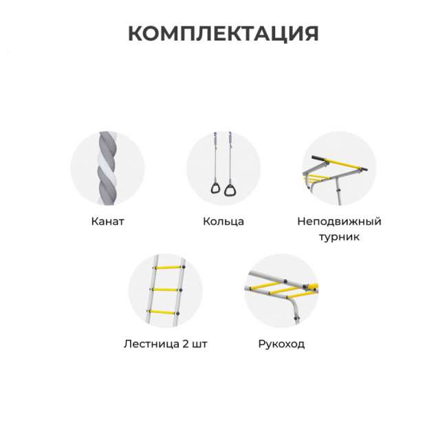Детский спортивный комплекс ROMANA Лесная поляна - 3 качели пластиковые Детский спортивный комплекс ROMANA Лесная поляна - 3 качели пластиковые