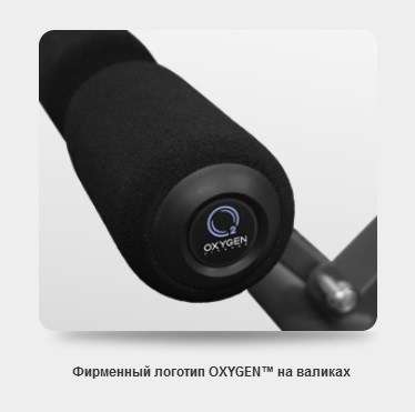 Скамья для жима Oxygen NASHVILLE складная