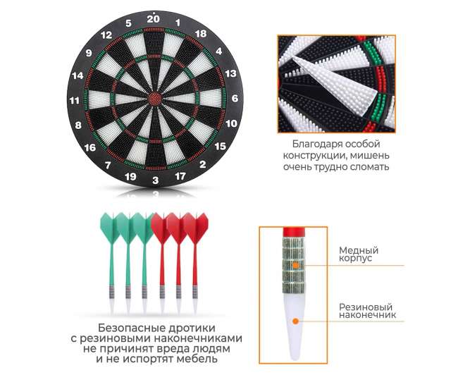 Дартс DFC BASEBOARD 6 дротиков