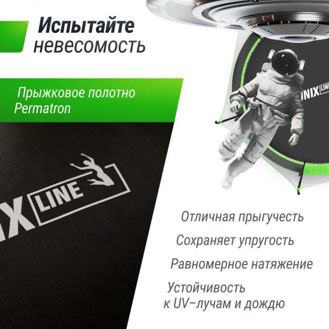 Батут UNIX Line 10 ft UFO Green Батут UNIX Line 10 ft UFO Green