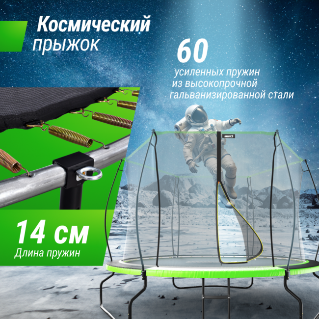 Батут UNIX Line 10 ft UFO Green Батут UNIX Line 10 ft UFO Green