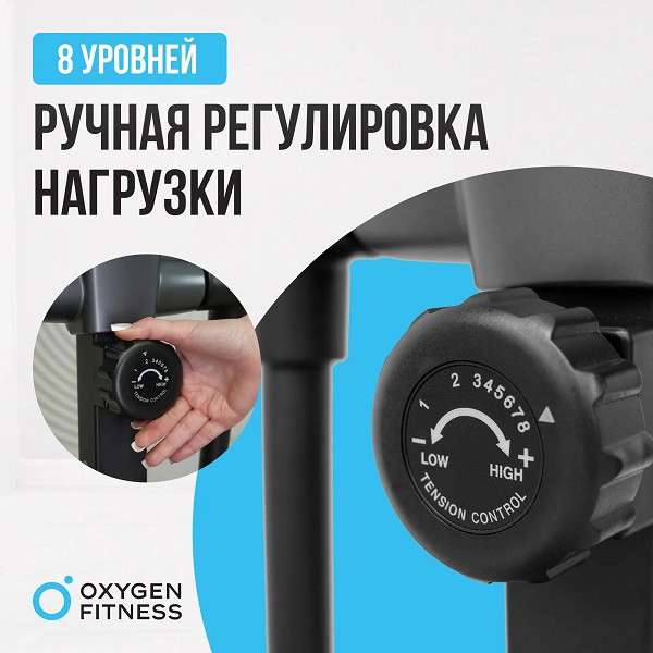 Эллиптический тренажер Oxygen Fitness CASCADE M Эллиптический тренажер Oxygen Fitness CASCADE M