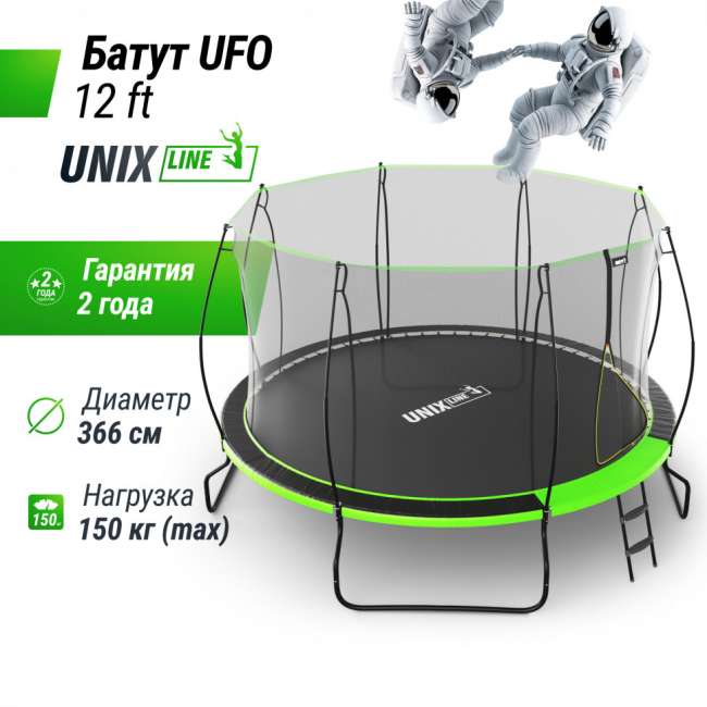 Батут UNIX Line 12 ft UFO Green Батут UNIX Line 12 ft UFO Green