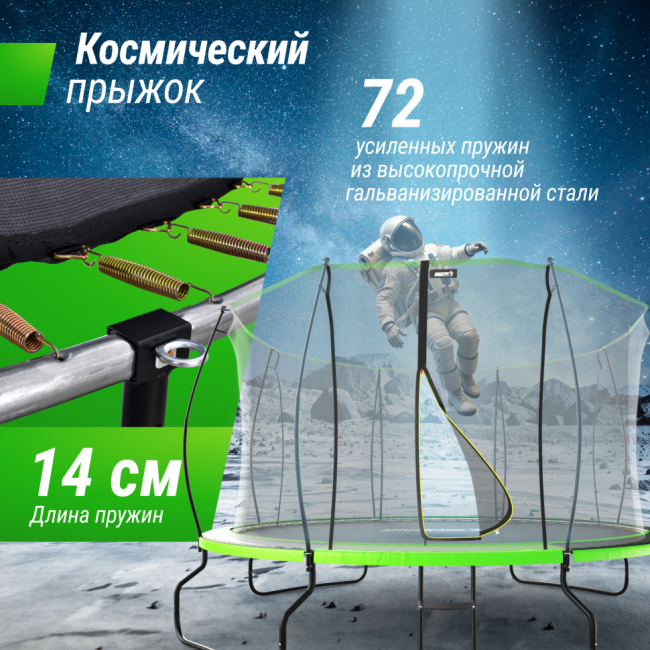 Батут UNIX Line 12 ft UFO Green Батут UNIX Line 12 ft UFO Green