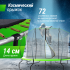Батут UNIX Line 12 ft UFO Green Батут UNIX Line 12 ft UFO Green