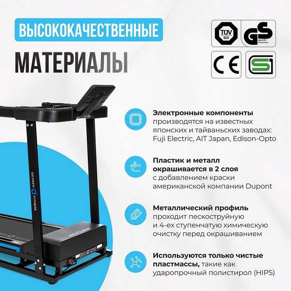 Беговая дорожка Oxygen Fitness MANGAN B Беговая дорожка Oxygen Fitness MANGAN B
