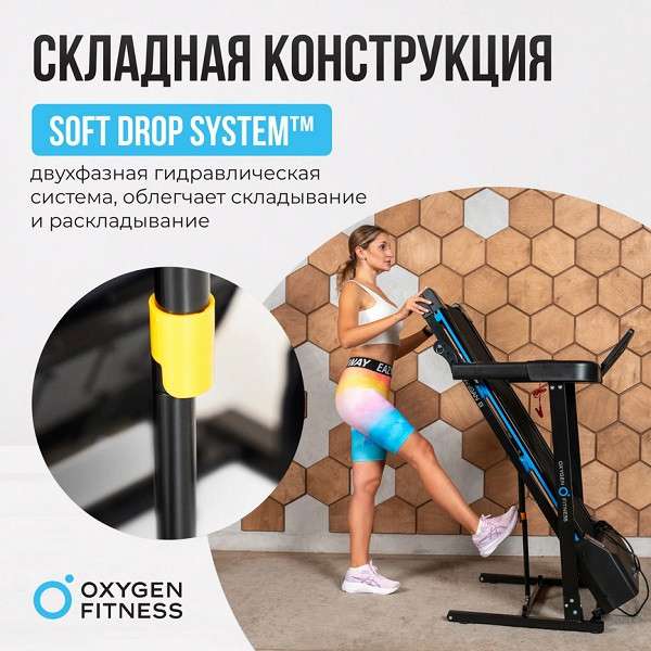 Беговая дорожка Oxygen Fitness MANGAN B Беговая дорожка Oxygen Fitness MANGAN B