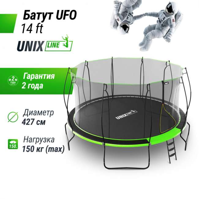 Батут UNIX Line 14 ft UFO Green Батут UNIX Line 14 ft UFO Green