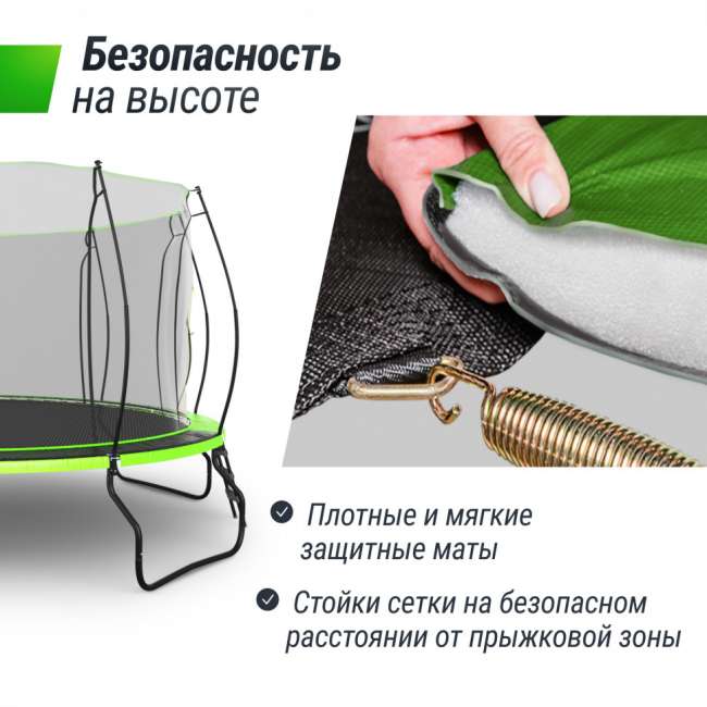 Батут UNIX Line 14 ft UFO Green Батут UNIX Line 14 ft UFO Green