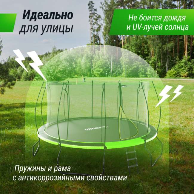 Батут UNIX Line 14 ft UFO Green Батут UNIX Line 14 ft UFO Green