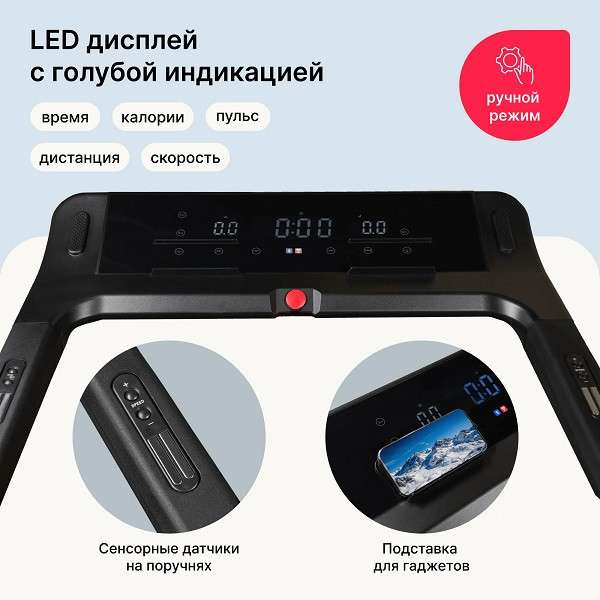 Беговая дорожка Svensson Body Labs LIBRA Беговая дорожка Svensson Body Labs LIBRA