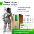 Батут UNIX Line 16 ft UFO Green Батут UNIX Line 16 ft UFO Green