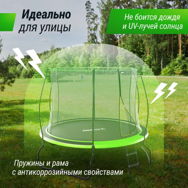 Батут UNIX Line 8 ft UFO Green Батут UNIX Line 8 ft UFO Green