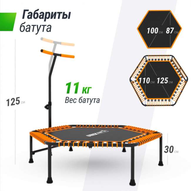 Батут UNIX line FITNESS Orange (130 cm) TR130FITO Батут UNIX line FITNESS Orange (130 cm) TR130FITO
