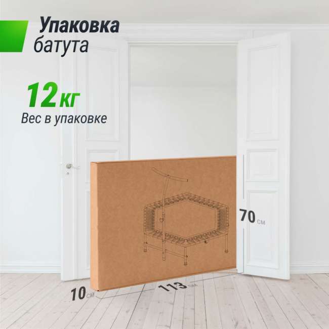 Батут UNIX line FITNESS Orange (130 cm) TR130FITO Батут UNIX line FITNESS Orange (130 cm) TR130FITO