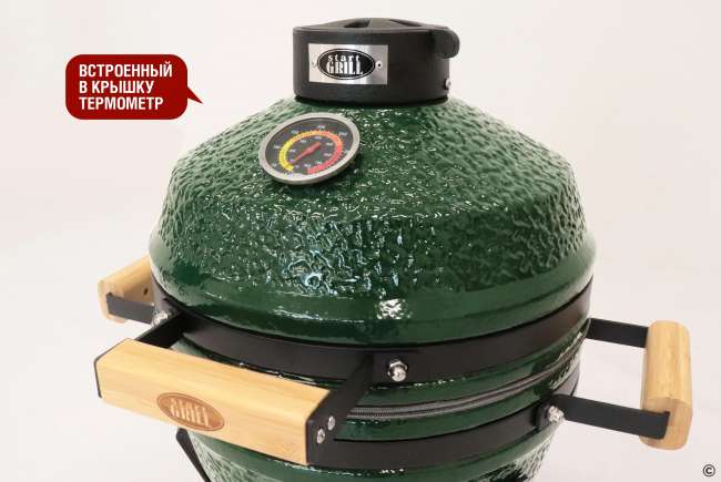 Керамический гриль-барбекю Start Grill 13 дюймов (зеленый) (33 см) Керамический гриль-барбекю Start Grill 13 дюймов (зеленый) (33 см)