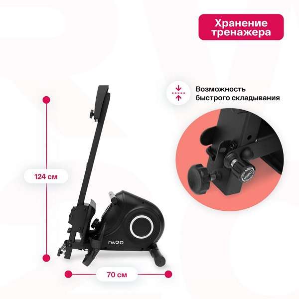 Гребной тренажер CARBON FITNESS RW20 Гребной тренажер CARBON FITNESS RW20