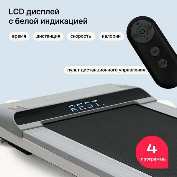 Беговая дорожка Svensson Body Labs IMPACT B Беговая дорожка Svensson Body Labs IMPACT B