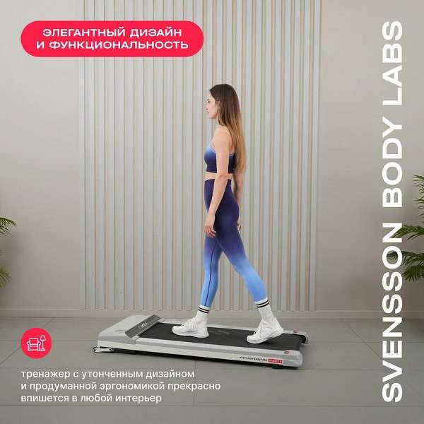 Беговая дорожка Svensson Body Labs IMPACT B Беговая дорожка Svensson Body Labs IMPACT B