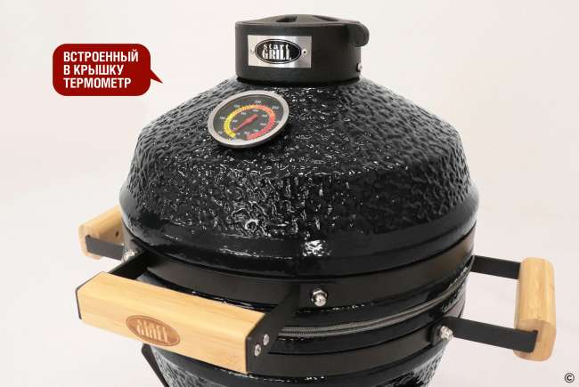 Керамический гриль-барбекю Start Grill 13 дюймов (черный) (33 см) Керамический гриль-барбекю Start Grill 13 дюймов (черный) (33 см)