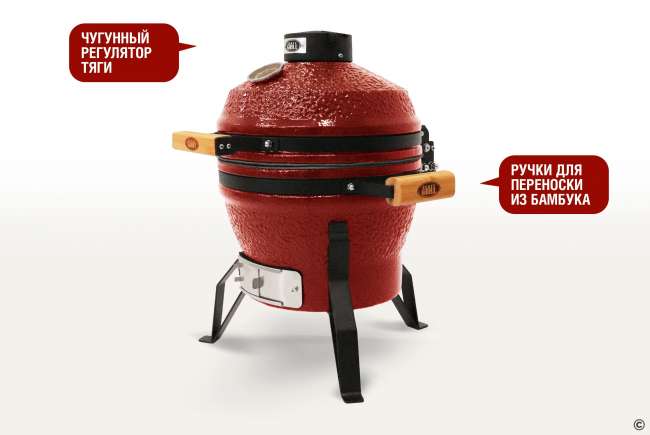 Керамический гриль-барбекю Start Grill 13 дюймов (красный) (33 см)