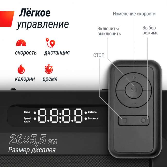Беговая дорожка UNIX Fit Wood Way 3.0 Беговая дорожка UNIX Fit Wood Way 3.0