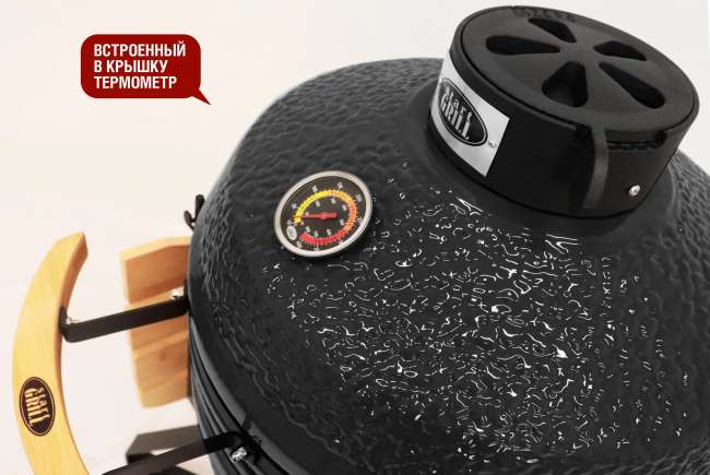 Керамический гриль-барбекю Start Grill 18 дюймов (черный) (45 см) Керамический гриль-барбекю Start Grill 18 дюймов (черный) (45 см)