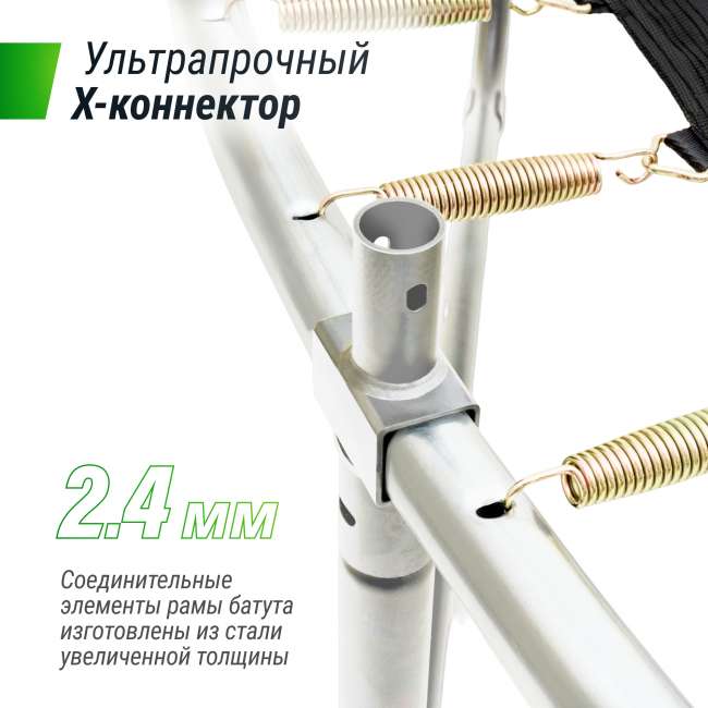 Батут UNIX Line SUPREME BASIC 16 ft (blue) Батут UNIX Line SUPREME BASIC 16 ft (blue)
