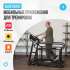 Беговая дорожка Oxygen Fitness REVIVE B с поручнями Беговая дорожка Oxygen Fitness REVIVE B с поручнями