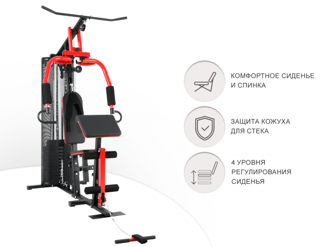  Силовой комплекс UNIX Fit BLOCK MAX