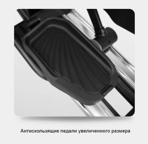 Эллиптический тренажер с автонаклоном BRONZE GYM X700M Эллиптический тренажер с автонаклоном BRONZE GYM X700M