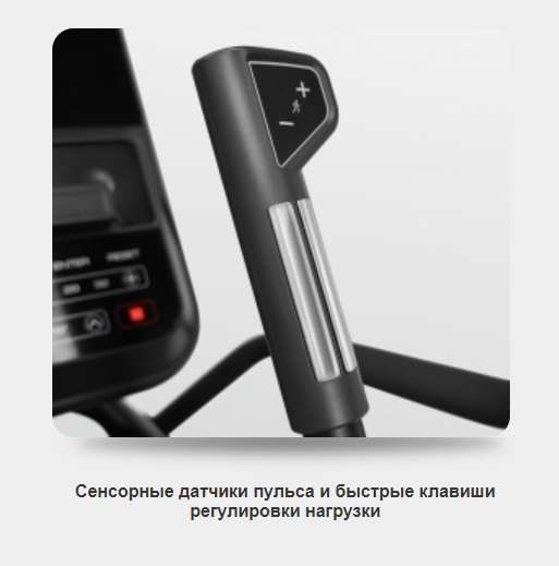 Эллиптический тренажер с автонаклоном BRONZE GYM X700M Эллиптический тренажер с автонаклоном BRONZE GYM X700M