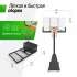 Баскетбольная стойка UNIX Line B-Stand-PC 54"x32" R45 H230-305 см с платформой для противовеса Баскетбольная стойка UNIX Line B-Stand-PC 54"x32" R45 H230-305 см с платформой для противовеса