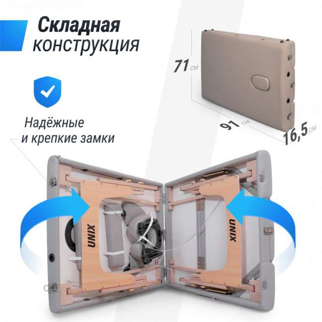 Массажный стол UNIX Med Serenity 3 Section Grey Массажный стол UNIX Med Serenity 3 Section Grey