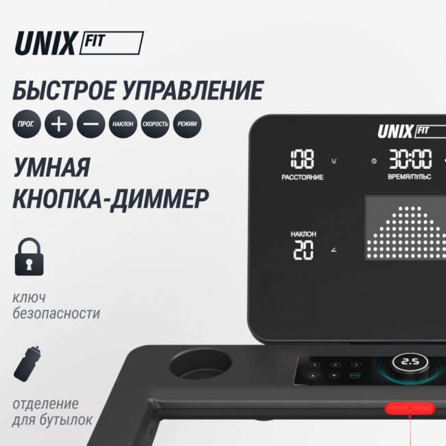 Беговая дорожка UNIX Fit MX-850 (версия 2.0) Беговая дорожка UNIX Fit MX-850 (версия 2.0)