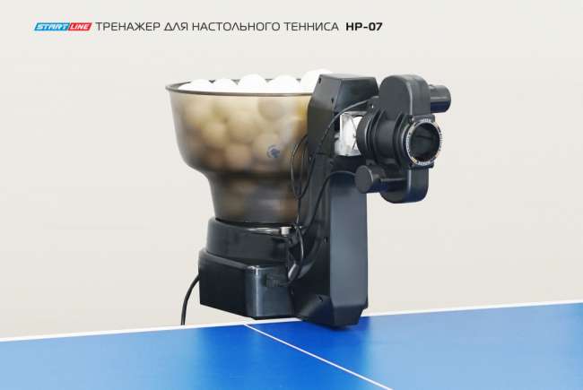 Робот для настольного тенниса Start Line HP-07 Робот для настольного тенниса Start Line HP-07
