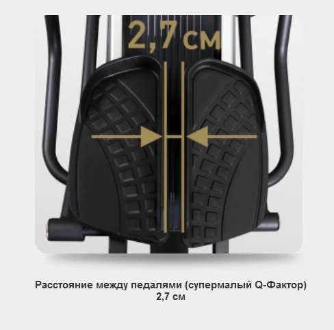 Эллиптический тренажер BRONZE GYM E1000M PRO TURBO Эллиптический тренажер BRONZE GYM E1000M PRO TURBO