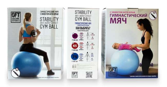 Гимнастический мяч Original Fit. Tools 65 см
