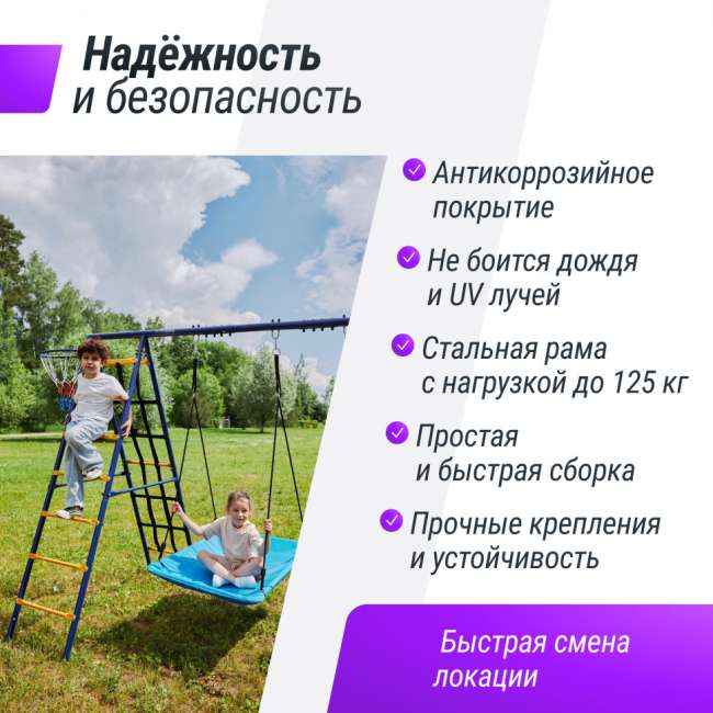 Детский комплекс уличный игровой с воротами UNIX Kids 7 в 1 Blue PL7IN1BL Детский комплекс уличный игровой с воротами UNIX Kids 7 в 1 Blue PL7IN1BL
