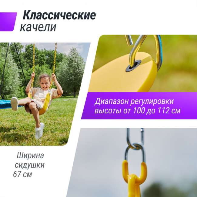 Детский комплекс уличный игровой с воротами UNIX Kids 7 в 1 Blue PL7IN1BL Детский комплекс уличный игровой с воротами UNIX Kids 7 в 1 Blue PL7IN1BL