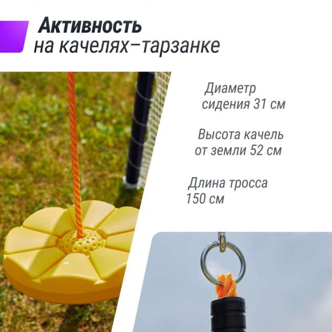 Детский комплекс уличный игровой с воротами UNIX Kids 7 в 1 Blue PL7IN1BL Детский комплекс уличный игровой с воротами UNIX Kids 7 в 1 Blue PL7IN1BL