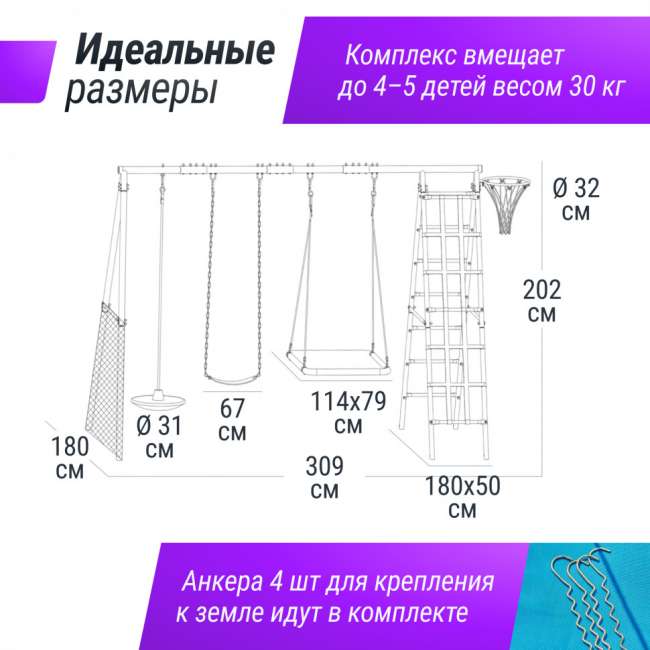 Детский комплекс уличный игровой с воротами UNIX Kids 7 в 1 Blue PL7IN1BL Детский комплекс уличный игровой с воротами UNIX Kids 7 в 1 Blue PL7IN1BL