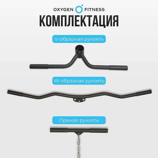Машина Смита Oxygen Fitness FOSTER Машина Смита Oxygen Fitness FOSTER