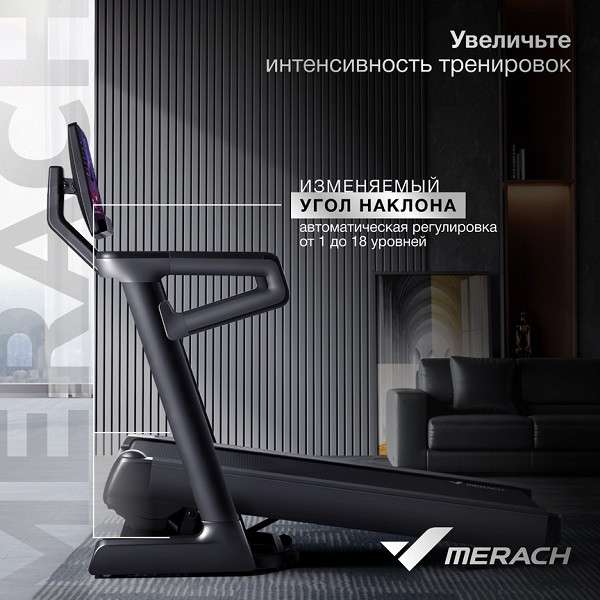 Беговая дорожка домашняя MERACH MR-T01 Беговая дорожка домашняя MERACH MR-T01
