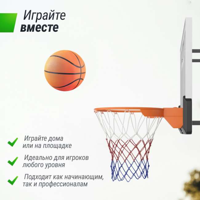 Баскетбольный щит UNIX Line B-Backboard-PC 50"x32" R45 BSBS50PCBK Баскетбольный щит UNIX Line B-Backboard-PC 50"x32" R45 BSBS50PCBK