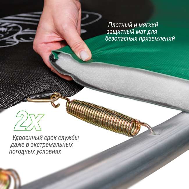 Батут UNIX line SUPREME GAME 8 ft Blue