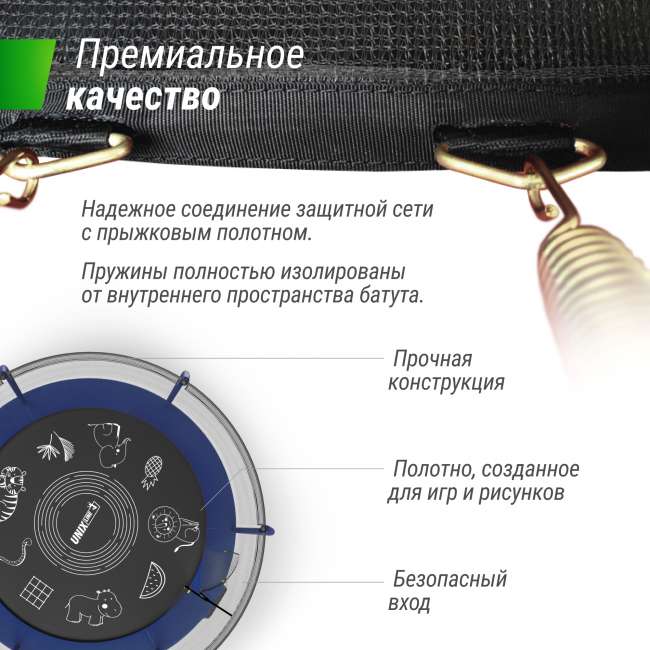 Батут UNIX line SUPREME GAME 8 ft Blue